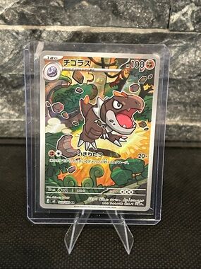 Pokemon Tyrunt Art Rare Holo 089/080 from Nihil Zero Set (Japanese) M/NM